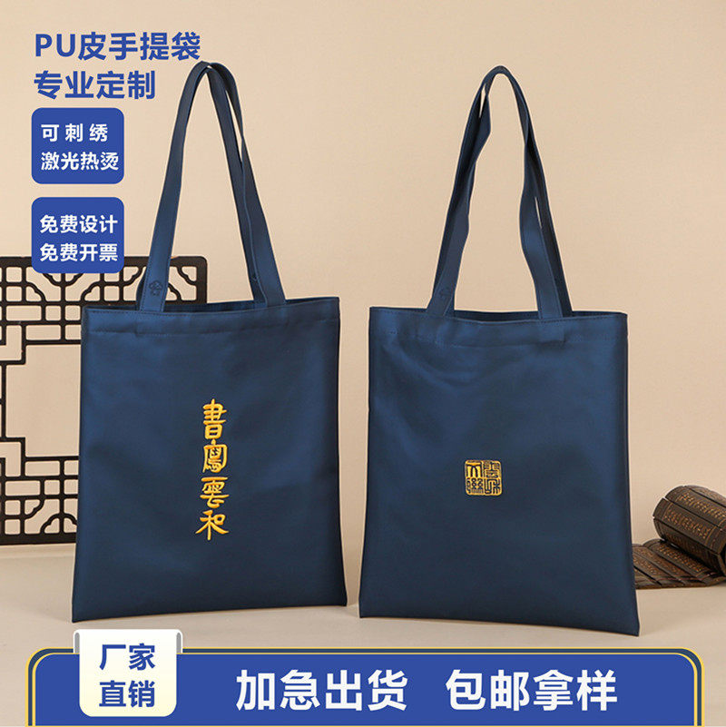 帆布袋文化创意礼品手提袋刺绣