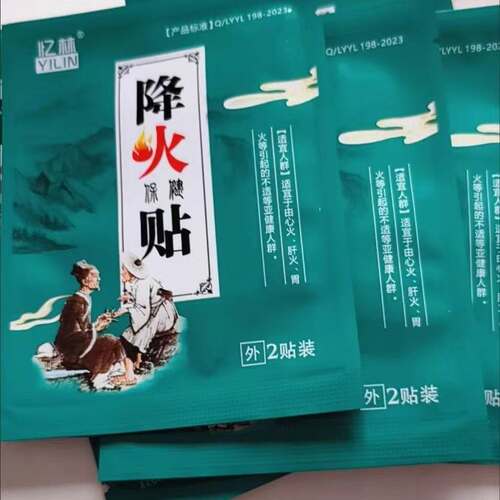 内火旺成人儿童常年内热