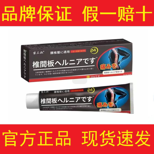 【买2送13】苗三叔日文