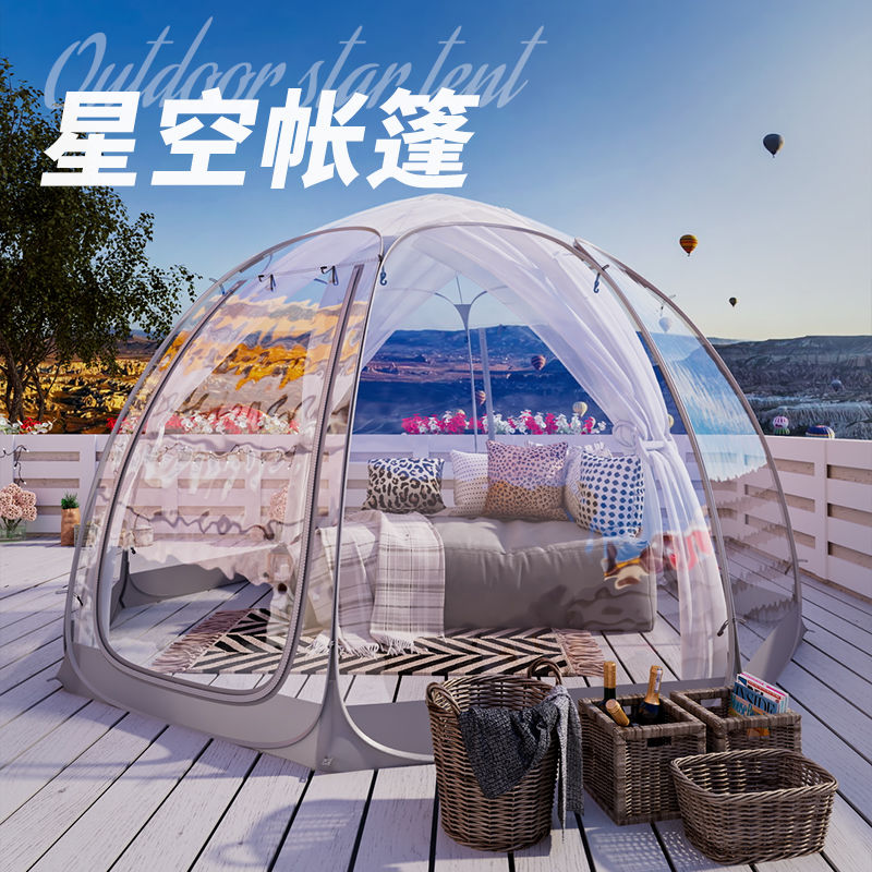 360透明星空帐篷冬天户外取暖阳光房网红餐厅室外摆摊球形泡泡屋