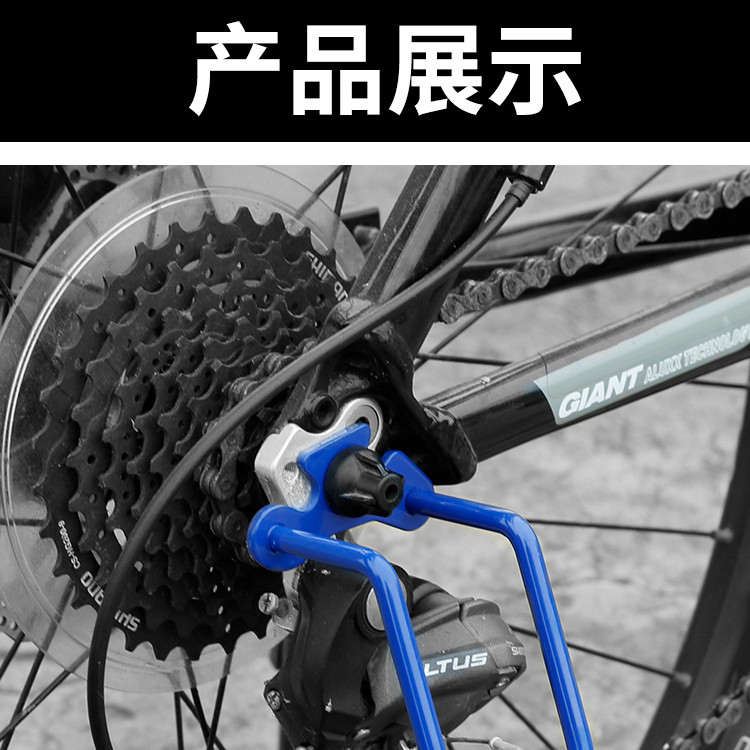 适用捷安特山地公路车后拨保护器变速器保护架自行车后拔配件装备图片