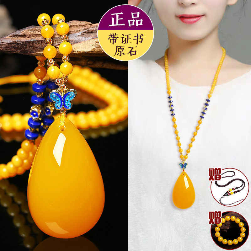附证书天然蜜蜡平安无事牌吊坠水滴珠马面裙配饰链项链玉石高档毛