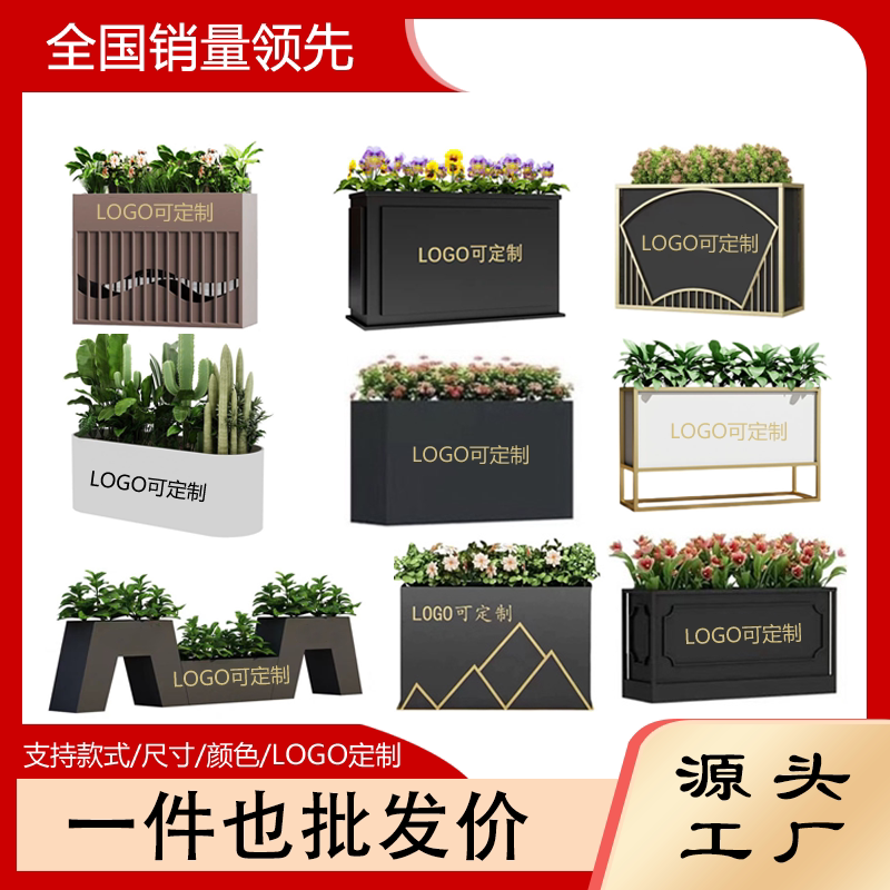 花箱定制源头工厂一件也是批发价图片