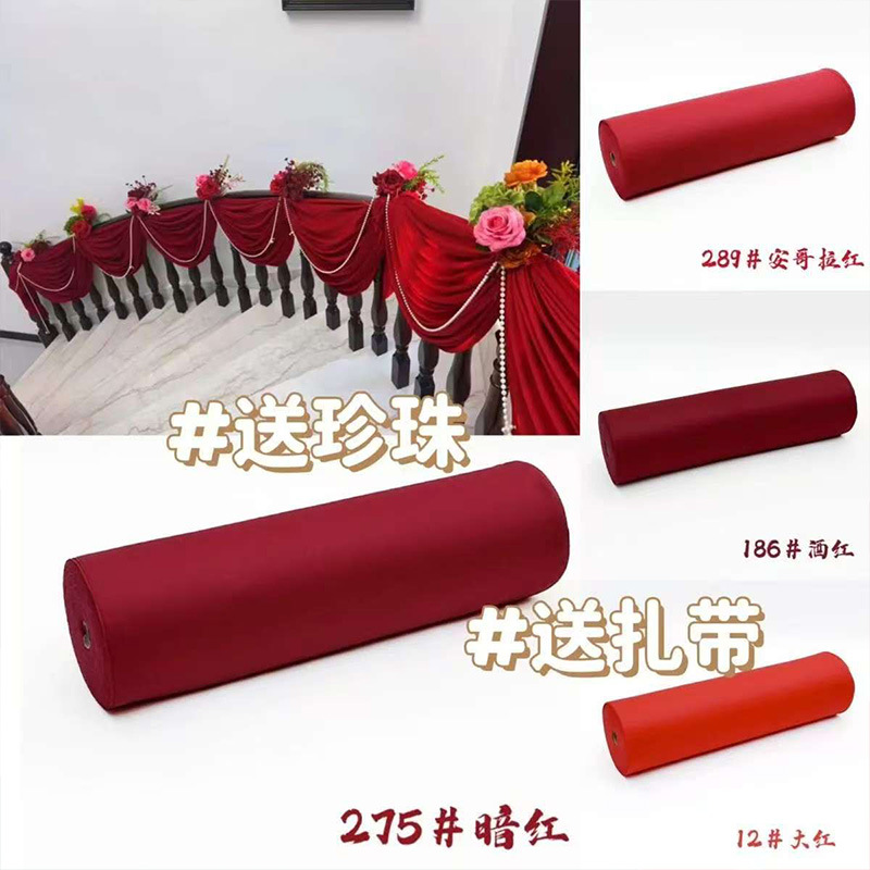 婚庆暗红布楼梯扶手波浪装饰红色