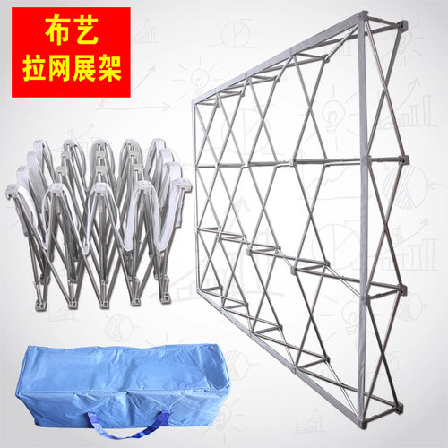 婚礼布拉网背景铝合金展架可移动