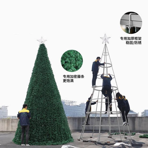 圣诞节大型树3m/4/5/6/8/10/12米框架布置氛围商场广场高档裸树