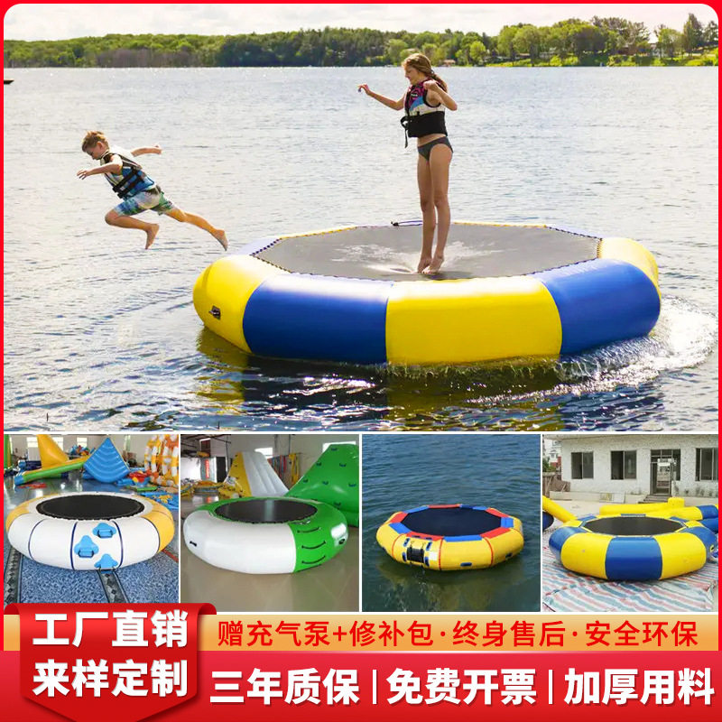 充气水上跳床水上乐园充气海洋球池蹦蹦床水上充气游乐玩具