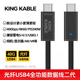 KABLE珑骧光纤USB4线二代40G兼容雷电5 3适用XREAL KING AR眼镜相机显示器拓展坞显卡会议屏Meta VR连接线