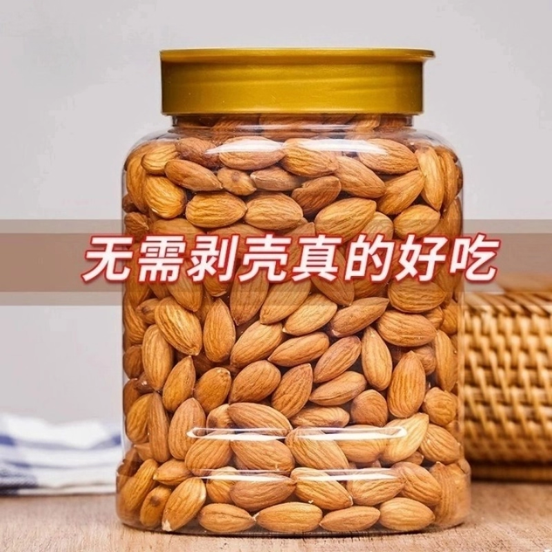 新货原味巴旦木仁扁桃仁连罐500g美国大杏仁坚果孕妇零食250g/50g