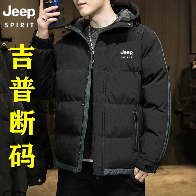 吉普户外加厚羽绒棉衣服男士秋冬季新款保暖连帽外套宽松短款上衣
