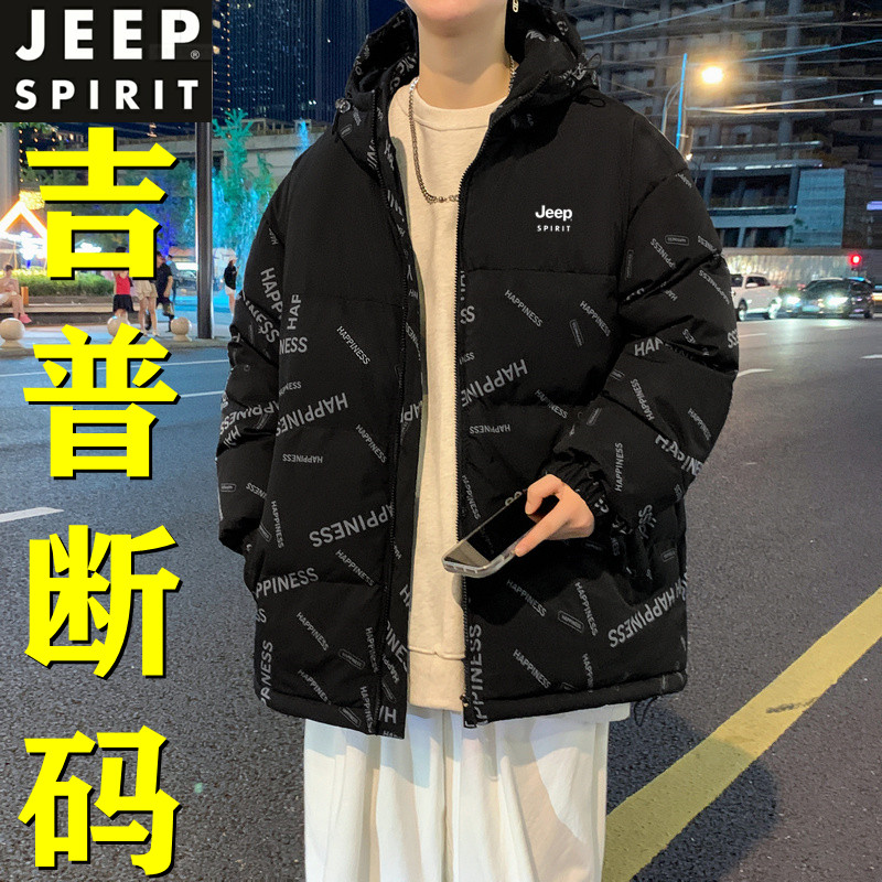 吉普户外加厚羽绒棉衣服男士秋冬季保暖连帽外套宽松大码休闲上衣