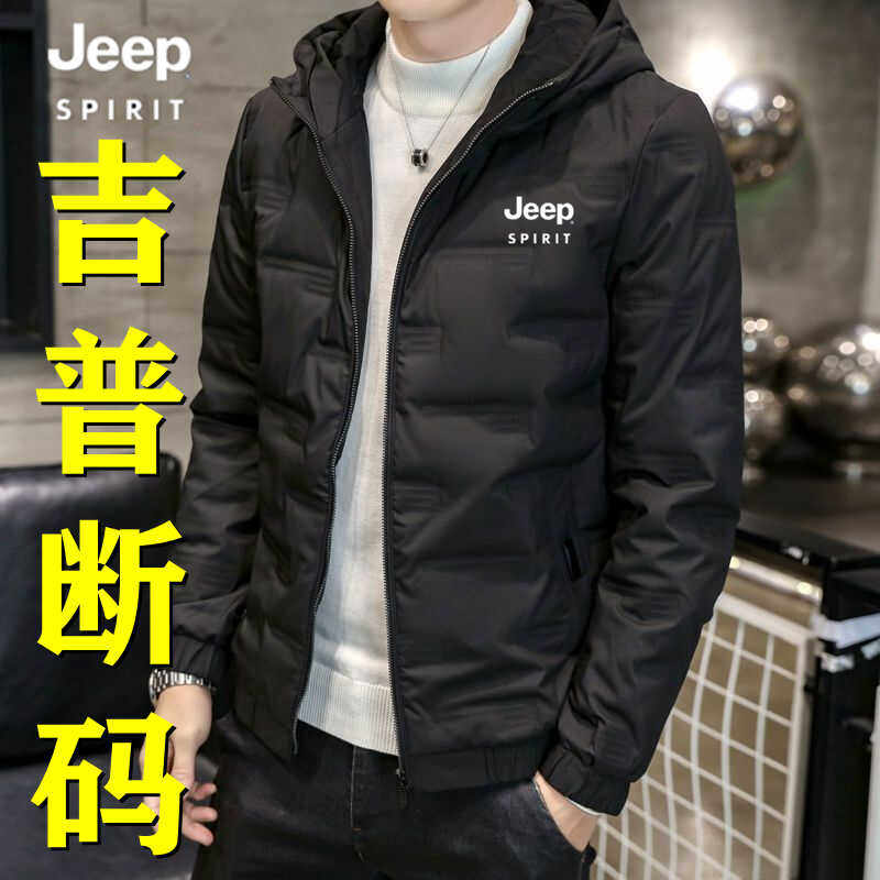 吉普户外轻薄羽绒服男士秋冬季新款白鸭绒连帽外套宽松短款上衣服