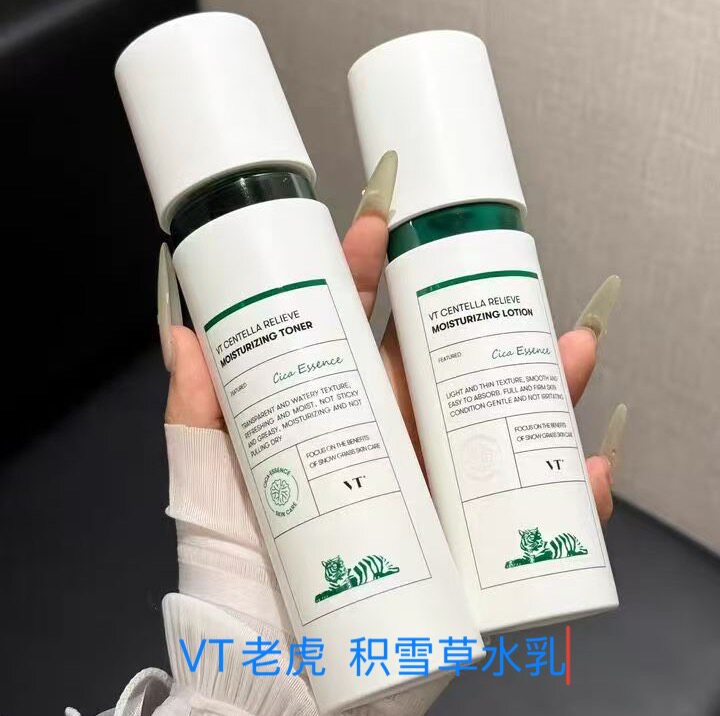 VT°积雪草水乳护肤套装舒缓补水保湿学生党女正品