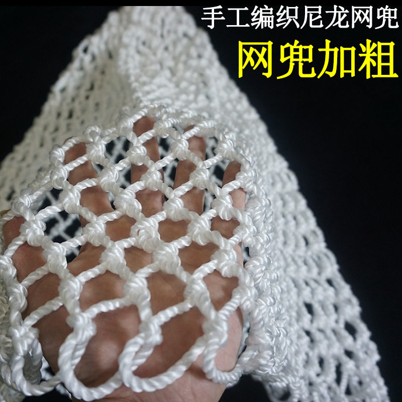 手工编织尼龙线网兜柔软结实耐晒防老化经久耐用抓狗家禽捕鱼网兜