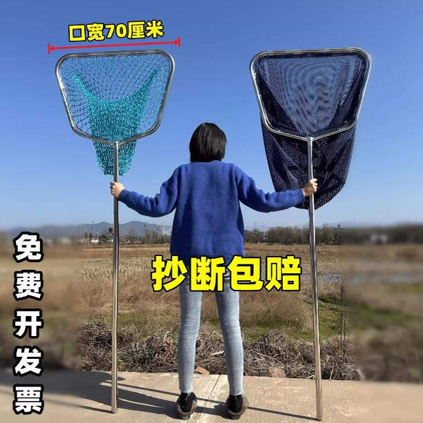 不锈钢抄网不伤鱼捞虾捞鱼网大鱼青鱼锦鲤网抄捞子网兜渔具鱼捞网