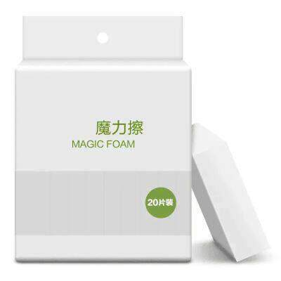 魔力擦去污神器厨房清洁海绵块买一送一洗碗魔术擦鞋专用