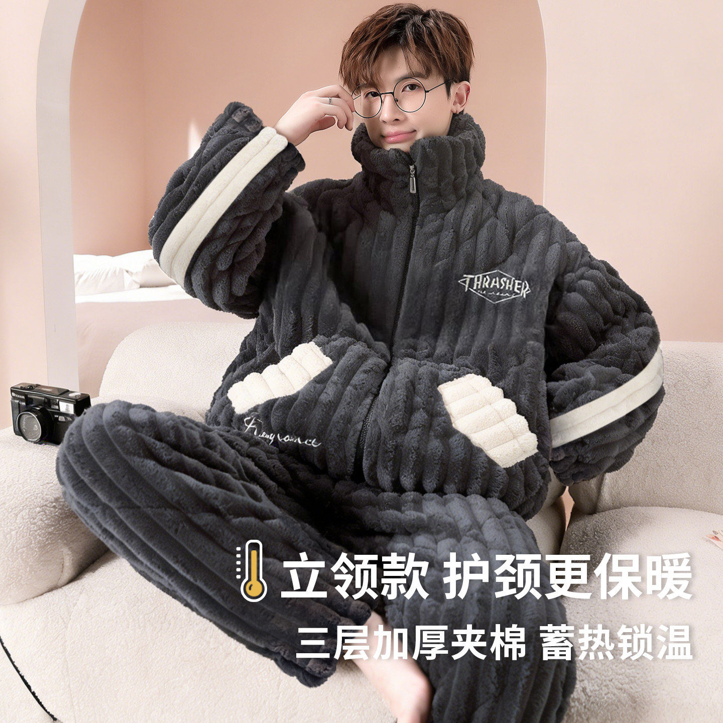 秋冬季睡衣男士2025新款三层夹棉加绒加厚冬天款立领珊瑚绒家居服,女士内衣/男士内衣/家居服,睡衣/家居服套装,淘宝优惠券,粉丝福利购,淘宝优惠卷