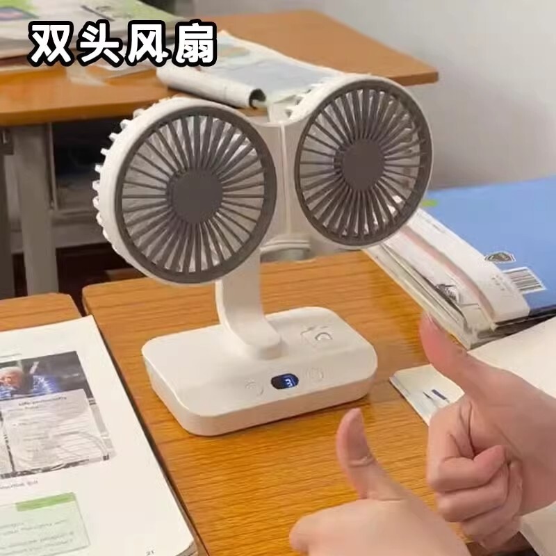 双头风扇360度旋转多功能静音无声一人一半摇头桌面宿舍USB小风扇