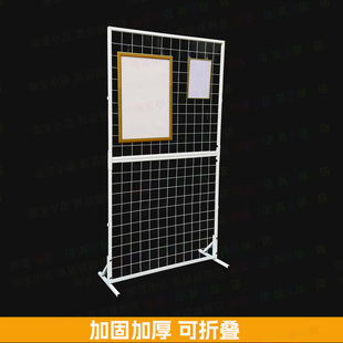 门型展架铁网格幼儿园书画展艺术作品摄影画展折叠展板展示架黑白