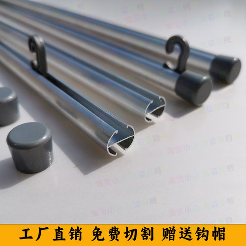 其姿铝合金挂画轴杆圆