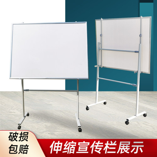 宣传栏画图架直面移动展板白板