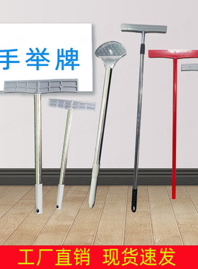 手举牌杆子不锈钢伸缩班级运动会广告kt板定制接机送幼儿园托管