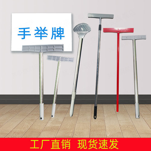 手举牌广告牌杆子kt板展示牌制作