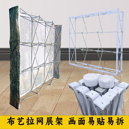铝合金折叠布艺拉网展架背景墙