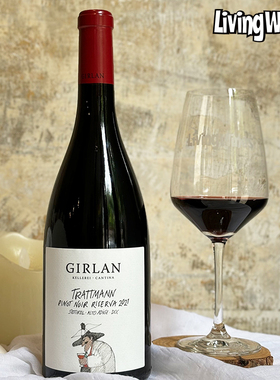 意大利进口红酒季岚庄园图曼园黑皮诺珍藏干红葡萄酒Piont Noir