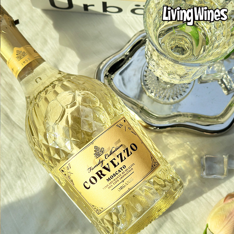 意大利进口甜Moscato下班了莫斯卡托甜起泡酒甜白葡萄酒聚会高泡