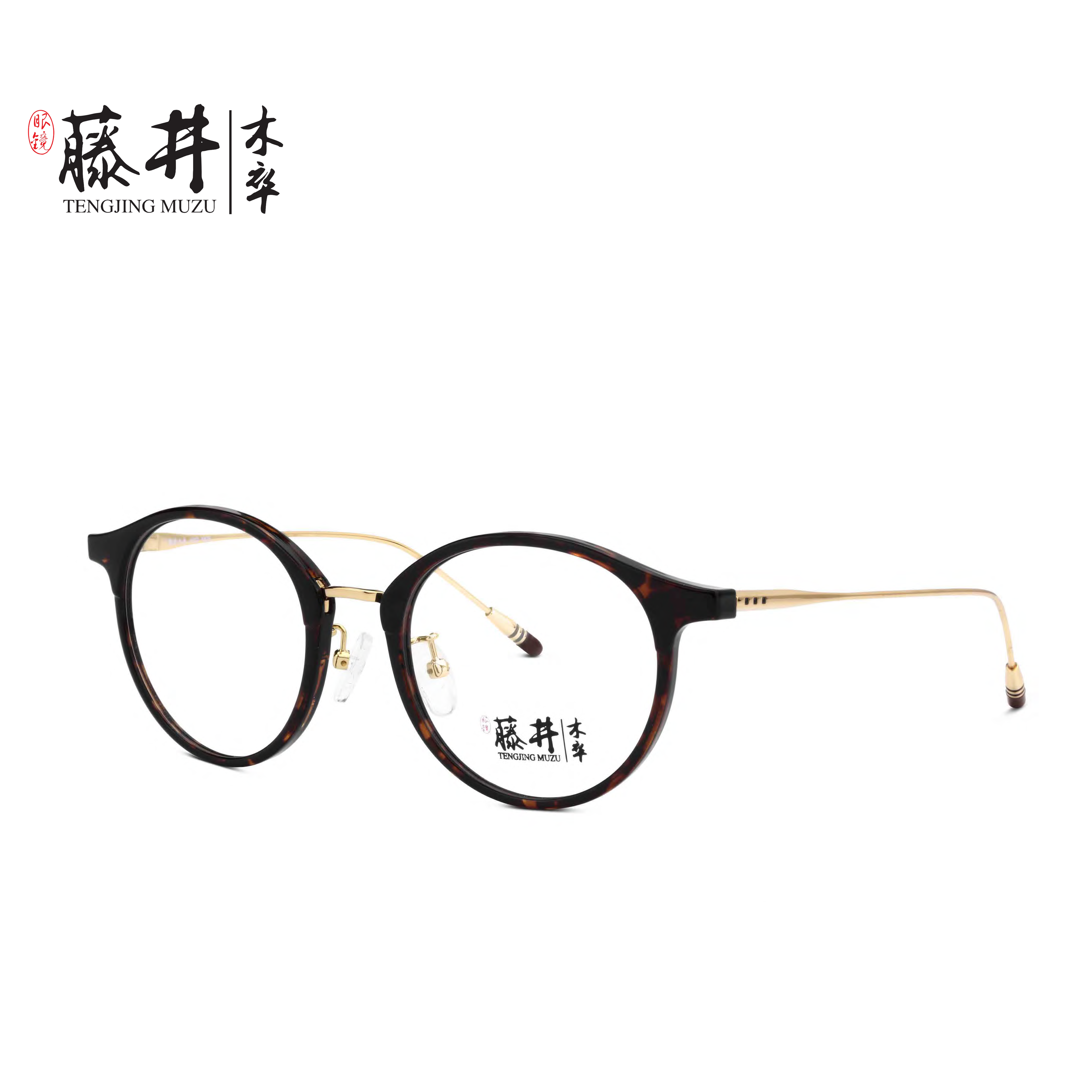 学生党新款藤井木卒近视眼镜架大气文艺复古百搭陶瓷方框,ZIPPO/瑞士军刀/眼镜,眼镜架,淘宝优惠券,粉丝福利购,淘宝优惠卷