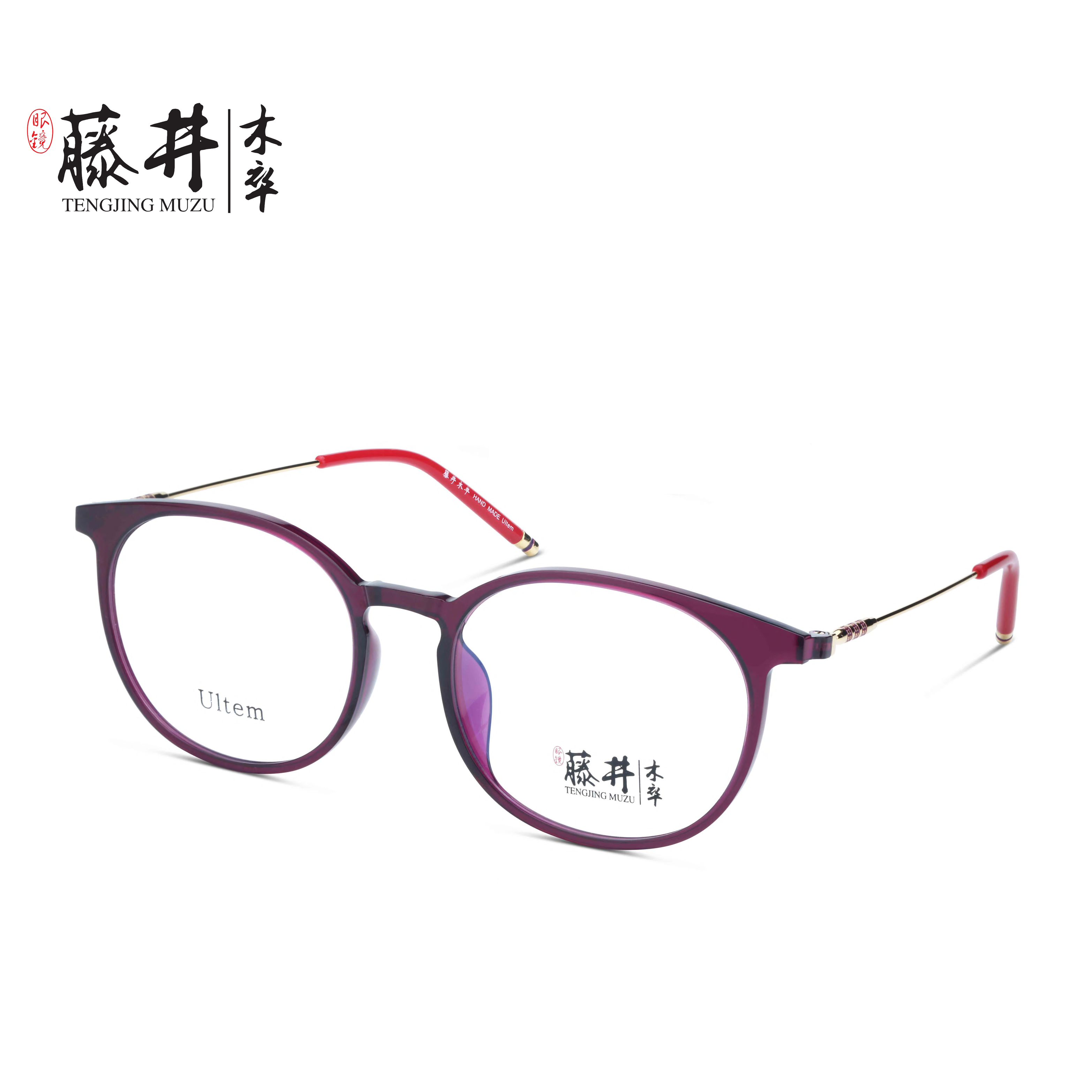 藤井木卒波士顿新款钨钛合金眼镜-商务气质优雅百搭近视近视镜,ZIPPO/瑞士军刀/眼镜,眼镜架,淘宝优惠券,粉丝福利购,淘宝优惠卷