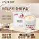 桑得鹅油膏护足霜防磨脚膏裂可宁滋润补水护手霜足干裂防皴祛裂膏