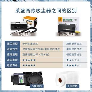 莱盛碳粉吸尘器第五代专业V代 再生粉盒硒鼓清 专业尘气分离旋风式