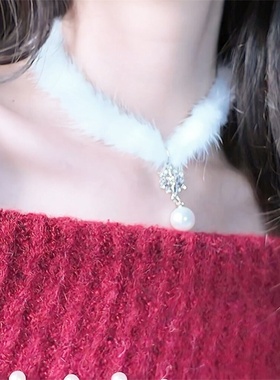 秋冬毛绒白色毛毛项圈