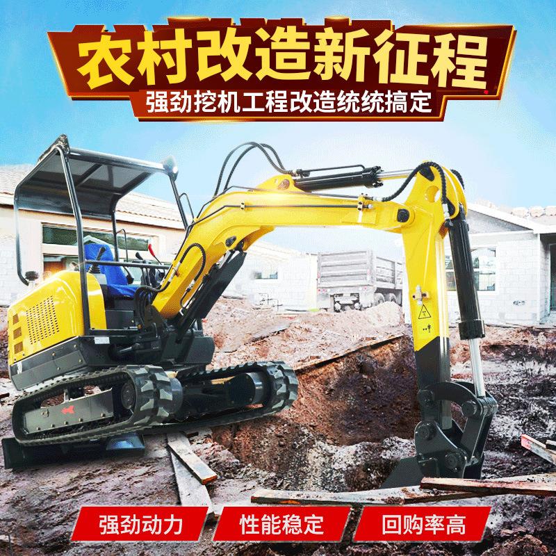 0小型挖8掘机农 10型勾机15微型VTW-08型挖掘机果园17 中型60钩用