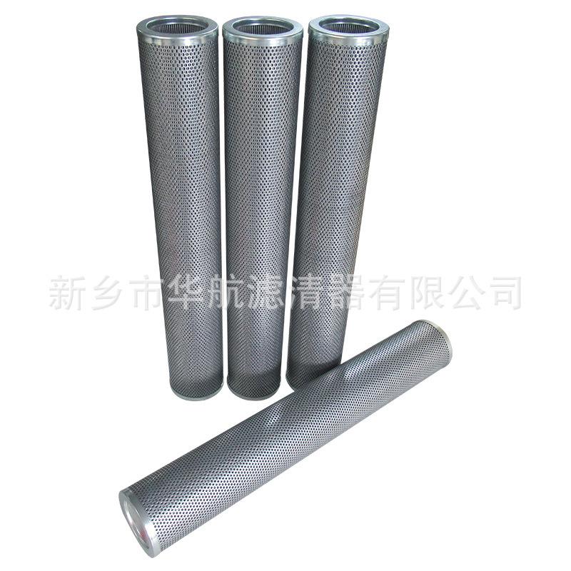 应油滤芯 供FS-R7 电厂循环装置液CFS-R7油滤芯2C0μm 压油滤芯