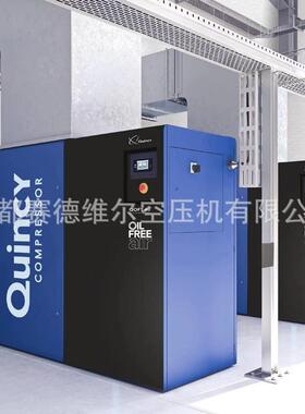 QOF75-200美国干式无油双螺杆空压机