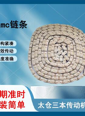 非标桂盟滚子链双节距08B-1R3-1工业传动配件链条厂家