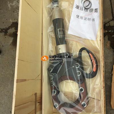 玉环C电缆剪CP-50/5/100CPCm m分体式电线切刀 液8压线缆割刀 断