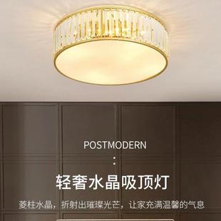 简约现代家用客厅玄关阳台走廊吊顶圆形led水晶吸顶灯 轻奢卧室灯