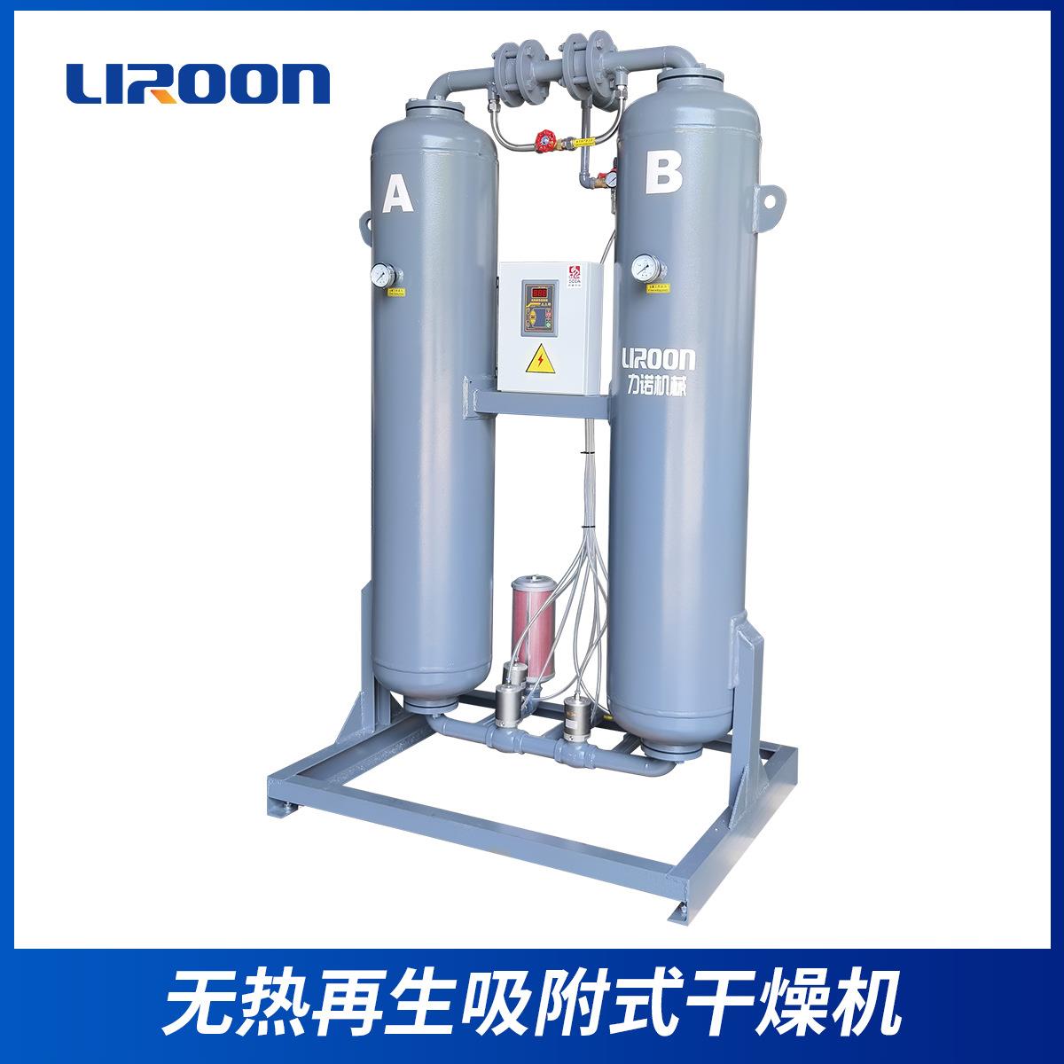 空压机后处理 无热再生式吸附干燥机 空气净化设备 吸附式干燥机