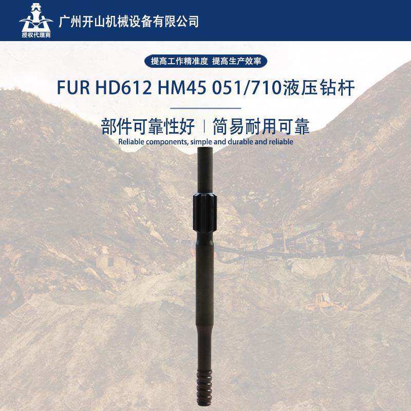 厂家T38T45T51液压钻杆钎杆钎尾钻头 液压凿岩机破碎锤钻具配件,机械设备,矿山专用设备,淘宝优惠券,粉丝福利购,淘宝优惠卷
