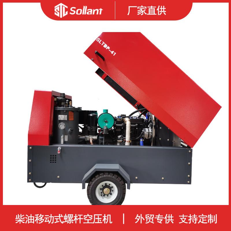 柴油移动式螺杆压缩机 采矿钻井专用空压机 可移动式空压机