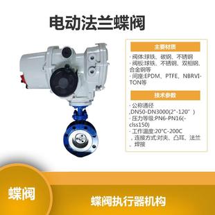 D343Y D341H D343H 16C 金属密封手动蝶阀