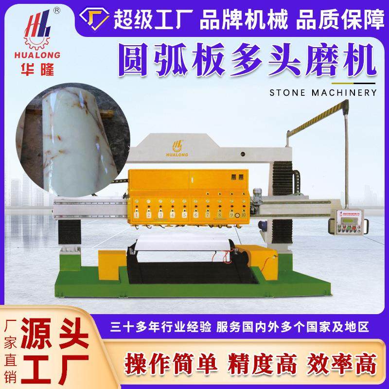 石材多头磨机大理石花岗岩圆弧板圆柱平面打磨机10头连续抛光机床,五金/工具,抛光机/地面抛光机,淘宝优惠券,粉丝福利购,淘宝优惠卷