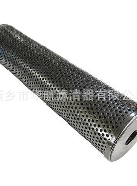 滤抗燃油滤 不锈钢滤10芯0*420 不锈ZIP钢油滤网芯芯