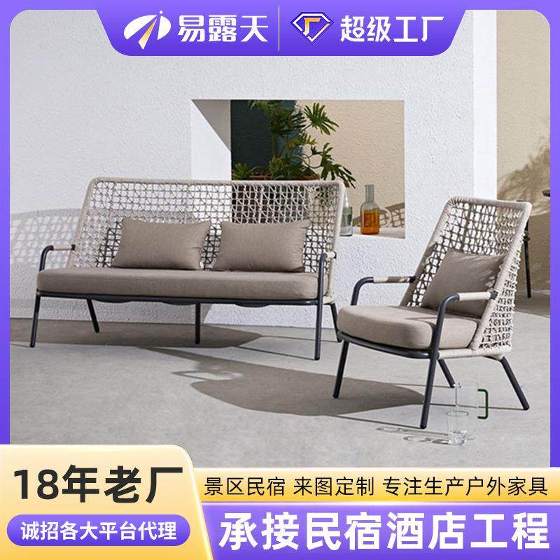 定制加工北欧户外沙发庭院别墅户外家具花园阳台休闲藤椅沙发组合,住宅家具,户外沙发,淘宝优惠券,粉丝福利购,淘宝优惠卷