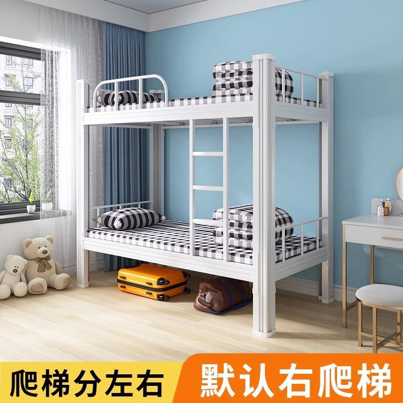 子上下铺铁儿童生高低床学宿舍BLM-006双床层床员工寝室架床公寓