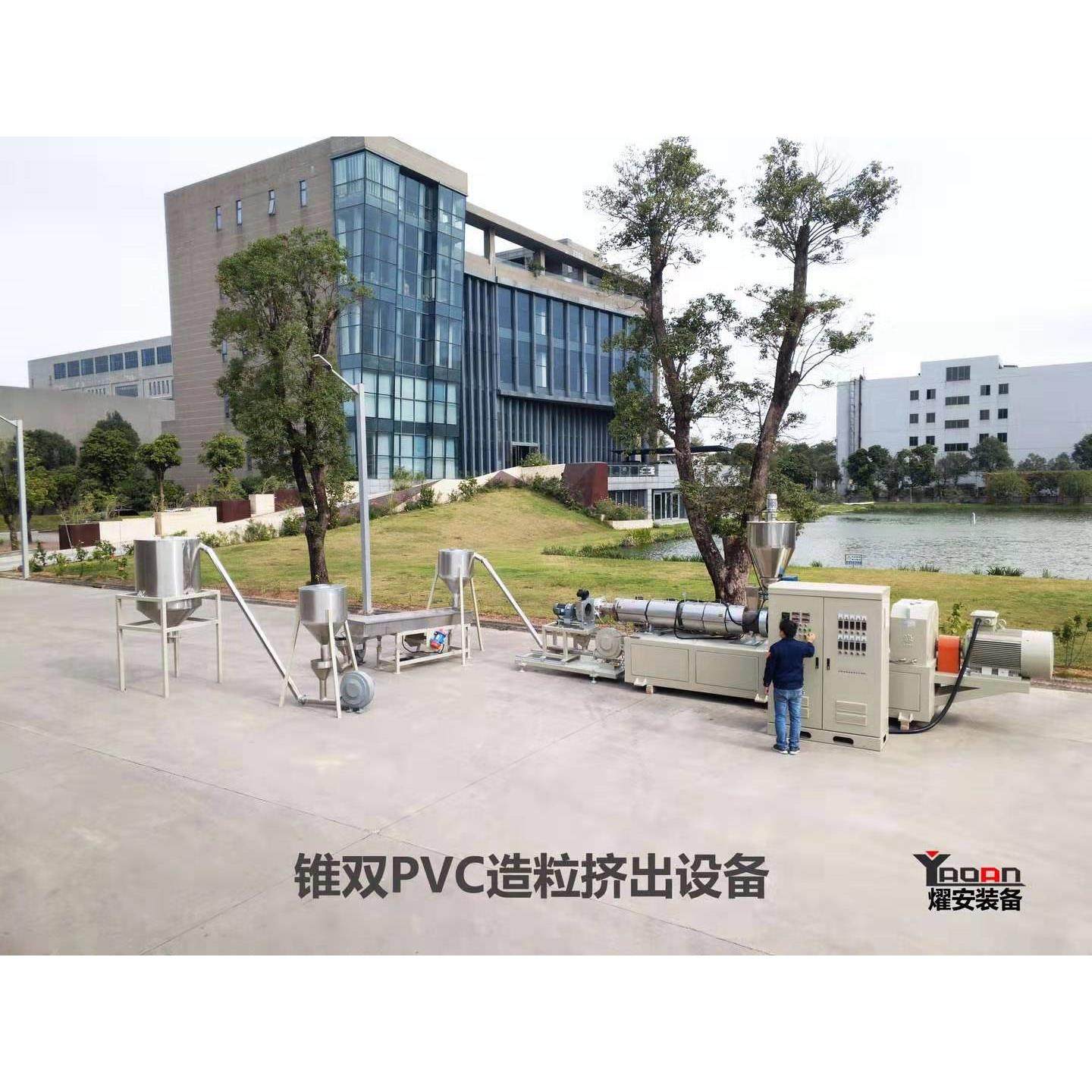 源头生产厂家供应PVC粉料锥双模头热切造粒生产线 采用风冷模式